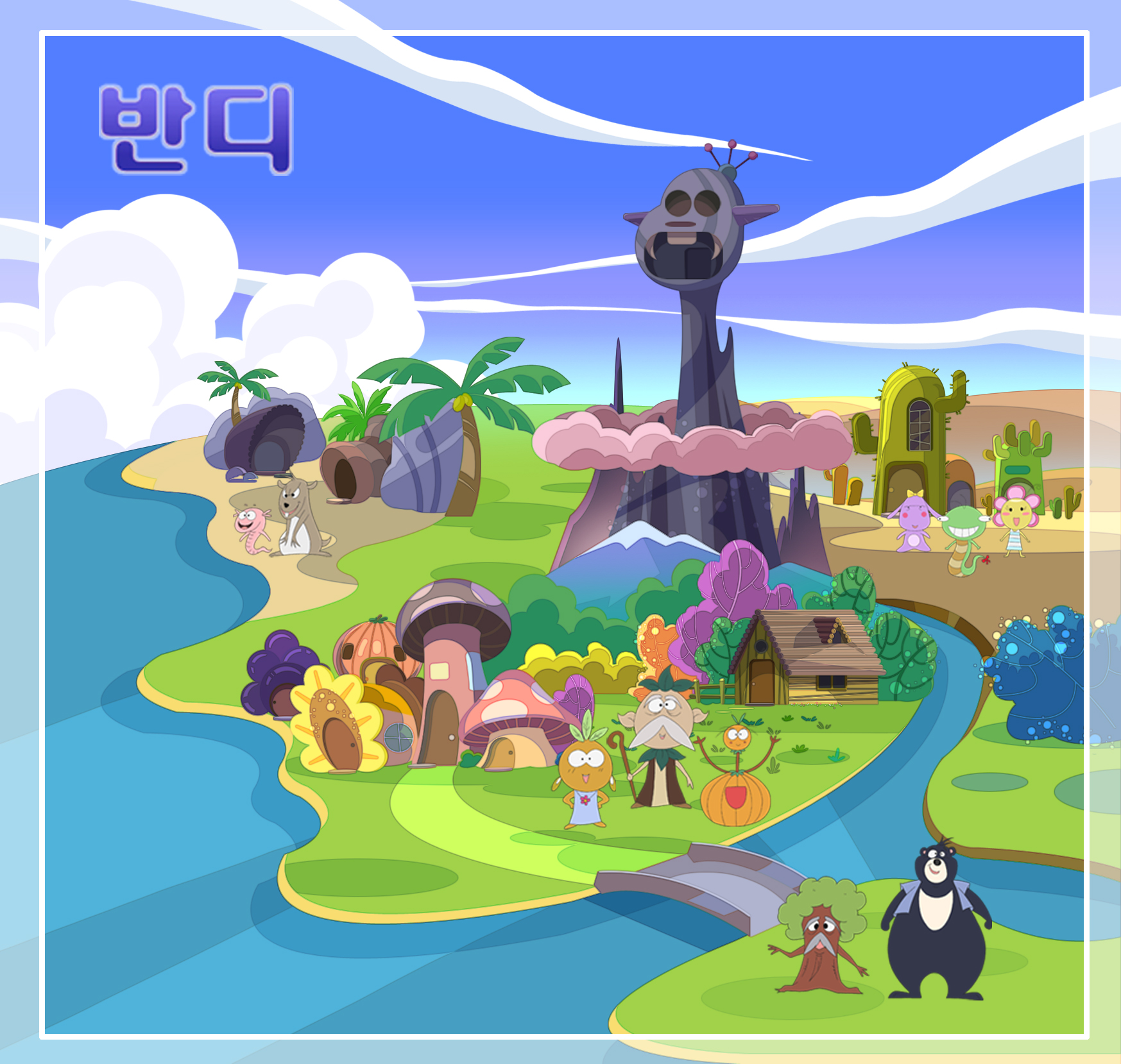Bandi Image 2